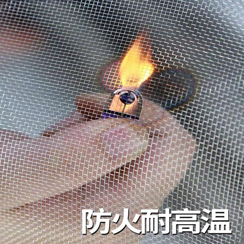 304不锈钢纱窗网自装防猫跳窗户防蚊虫纱网防鼠铁丝沙窗纱网|undefined