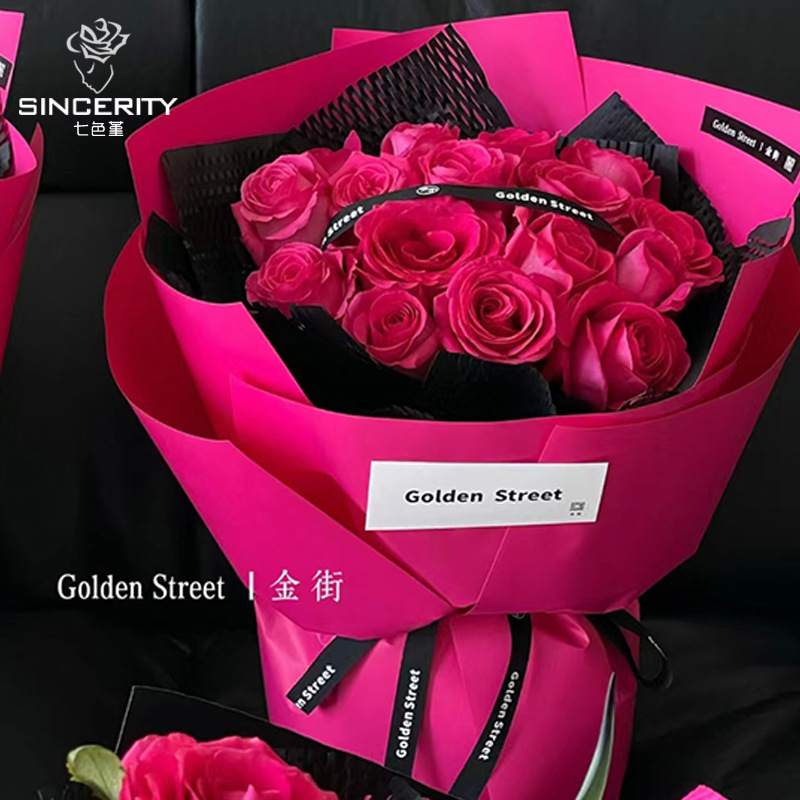 卓纤包花纸芭比粉黑色系列加厚防水玫瑰花艺包装材料鲜花包装纸