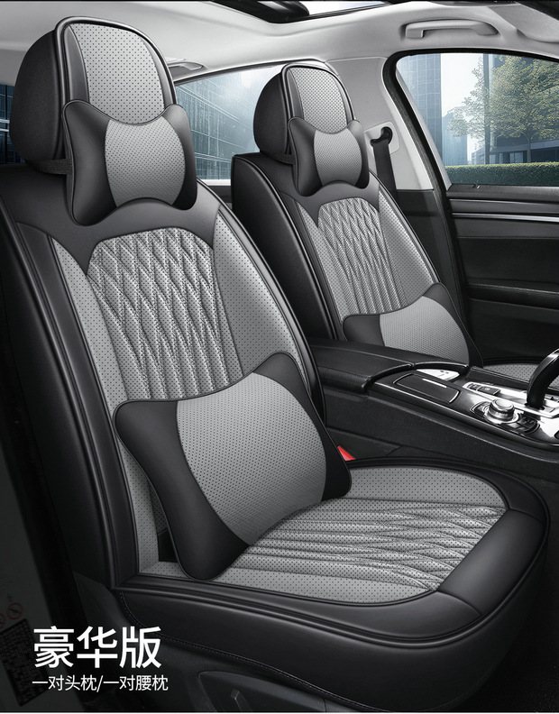 Four Seasons Universal Car Seat Cover Car Cushion Napapi Full Surrounding Seat Cushion Perforated Wear-resistant Five-seat Single Seat