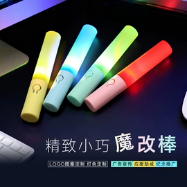 助威道具;发光棒;荧光棒