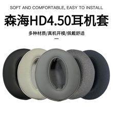 ����ɭ������HD4.50 450 4.40BTNC HD400 420s 485���׶��ֶ�����