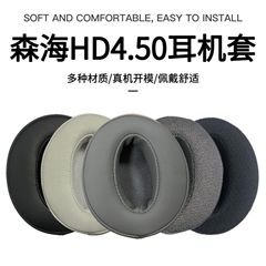 ゼンハイザーHD4.50、450、4.40BTNC、HD400、420s、485イヤーパッド、イヤーマフ、ヘッドフォンカバーに適用