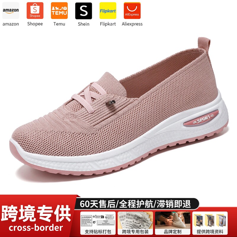 Women's Shoes, Versatile Cross-Border Spring Casual Shoes, Fly-Knit Lace-Up Shoes, Breathable and Lightweight Women's Shoes, Soft-Soled Mesh Shoes