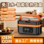无线保温学生上班族热饭