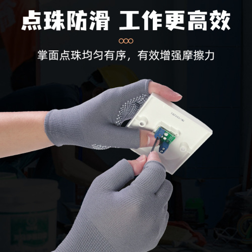 Nylon exposed two-finger packaging express special gloves warehousing logistics work sorting non-slip labor protection wear-resistant thin style for women