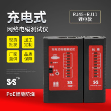 RJ45늳سʽWjyԇx Wˮ^yԇPOEyԇɔ_