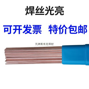 �FER70S���z�l̼�2.52.050�廡��6���z�廡��-506--J50TIG1.6