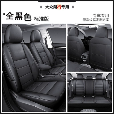 wear-resistant leather car seat cover, Modelə uyğun (Original) oturacaq örtükləri - all-black-standard-edition-note-model-year