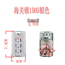现货旅行箱行李箱配件TSA007海关锁拉杆箱ZCL密码锁维修