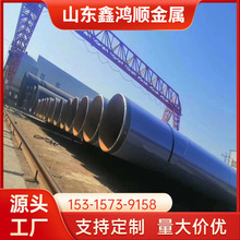 加工化工建设用 对接卷管 大口径钢板卷管 用环缝对接钢管