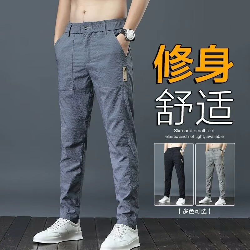 Wild повседневные брюки мужские свободные прямые повседневные брюки 2024 модные мужские брюки-брюки Wild in Hong Kong модные мужские брюки