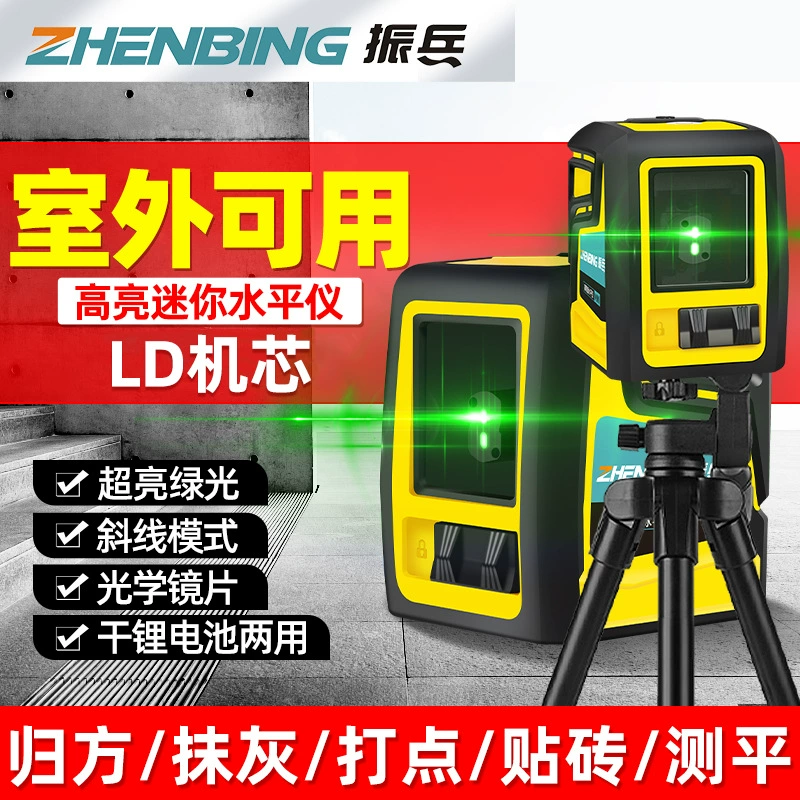 Оптовый зеленый лазерный уровень высокой точности с перекрестными линиями для наружного использования, двухлинейный, с автоматическим выравниванием