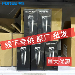 Borui 160 電気シェーバー 3 ヘッドフローティングメンズシェーバー全身洗える Type-C 充電
