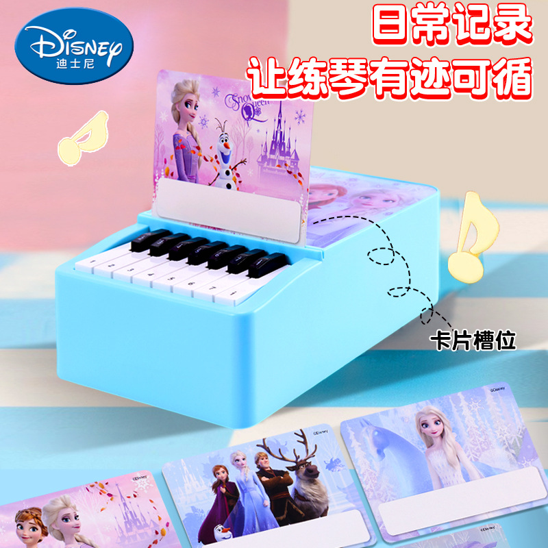 Children's small piano joint fun music 1-3-6 years old children's interest cultivation toy girl birthday gift