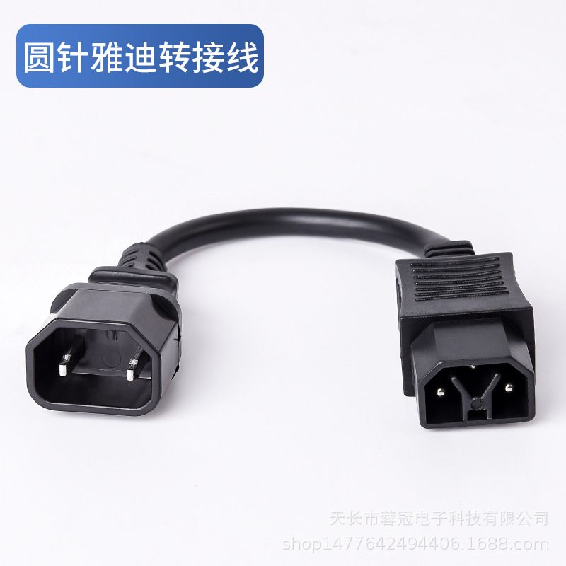 야디 라운드 바늘 변환 라인