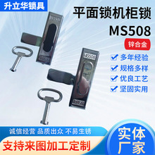 MS508-1ƽ���i�_�P���i�Cе���i��늙��i���ƙ��i늚♙�i