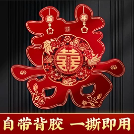 喜字;气球;场地布置道具