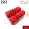 Shenhuo Ultrafire26650 lithium battery 7200mAh 3.7V T6 flashlight lithium ion charging battery