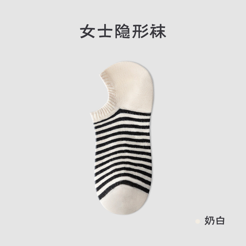 Calcetines invisibles, calcetines anti-deslizantes, calcetines antibacterianos, calcetines de primavera y verano, calcetines breathables, calcetines a rayas, calcetines de mujer