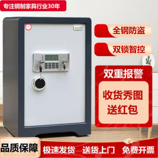 Safe Home Small Double Lock All Steel Large Double Door Password Safe Deposit Box Office Anti-theft Safe Key