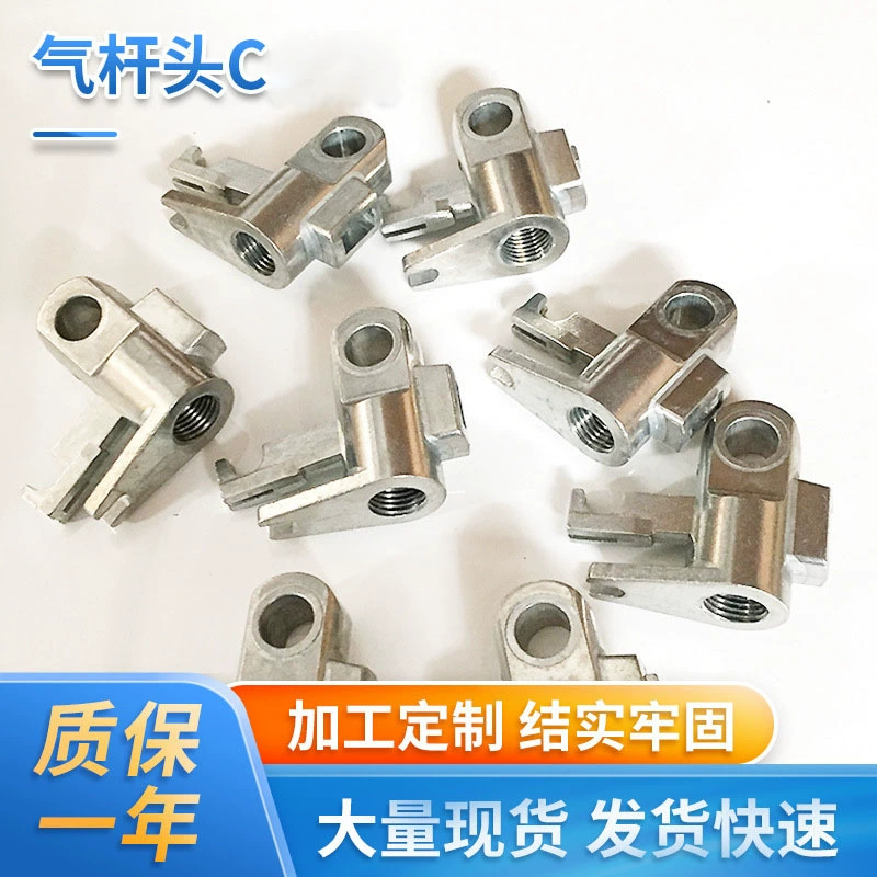 Соединение из цинкового сплава, многофункциональные аксессуары для газовых стержней, аксессуары для мебельной фурнитуры, регулятор угла газового стержня, тип соединения газовой пружины C