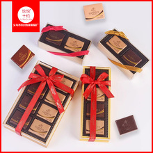 歌帝梵巧克力喜糖盒子2片4片6片8片装结婚礼盒空盒回礼伴手礼糖盒