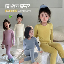 图图小象童装女童秋衣秋裤套装2025新款宝宝家居服儿童棉毛衫磨毛