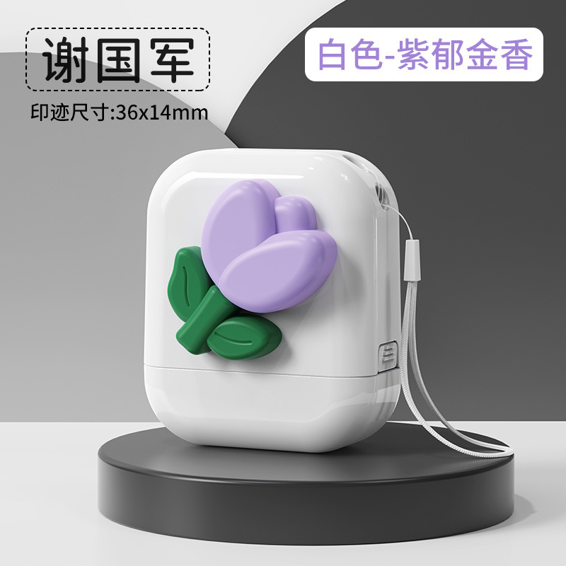 Doll seal-white-purple tulip