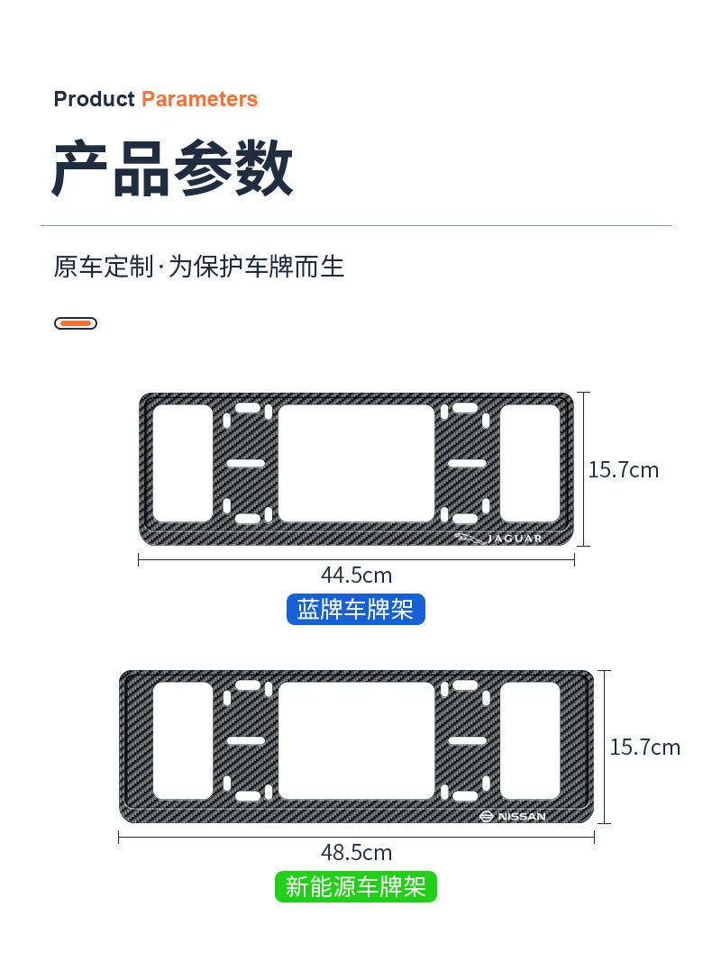 Anti-Bending License Plate Frame New Traffic Regulations Car License Plate Frame Thickened License Plate Frame Small Car New Energy Protection Plate Frame