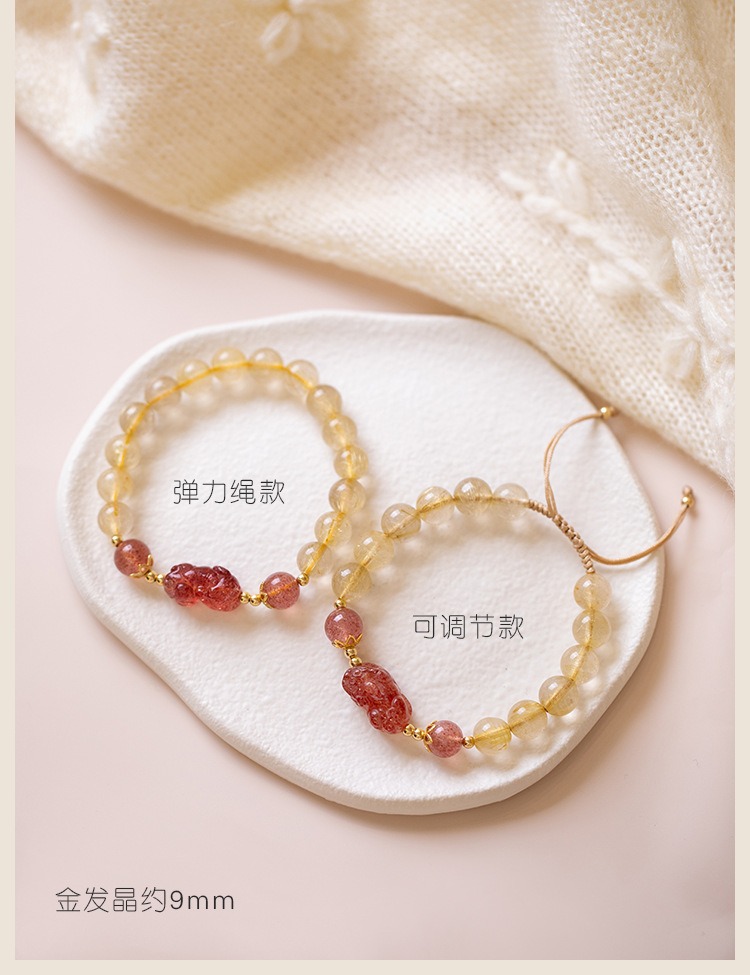 Natural gold hairpin crystal bracelet for women, new Chinese-style yellow crystal woven bracelet, niche strawberry crystal PI Xiu bracelet for women, 492 undefined