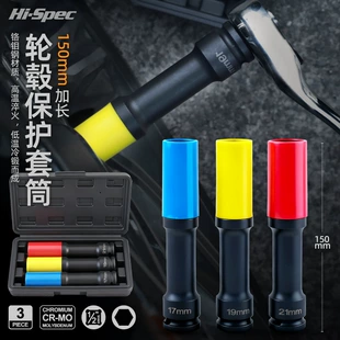 Набор удлинённых баллонных головок Hi-Spec 3 предмета