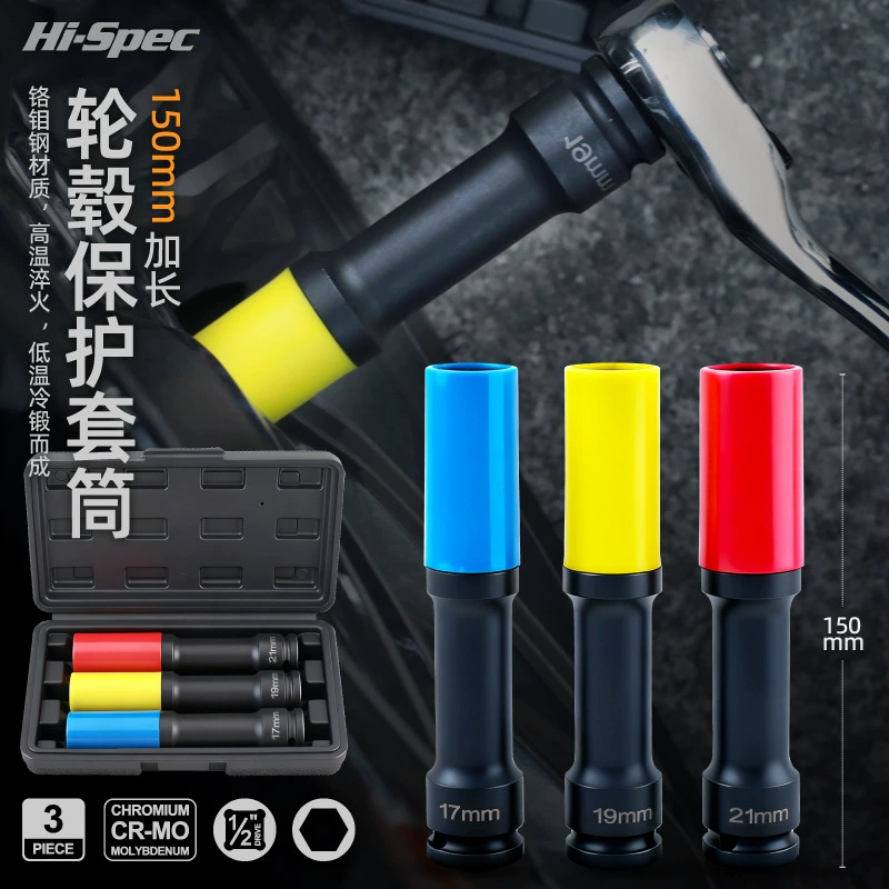 Набор удлинённых баллонных головок Hi-Spec 3 предмета