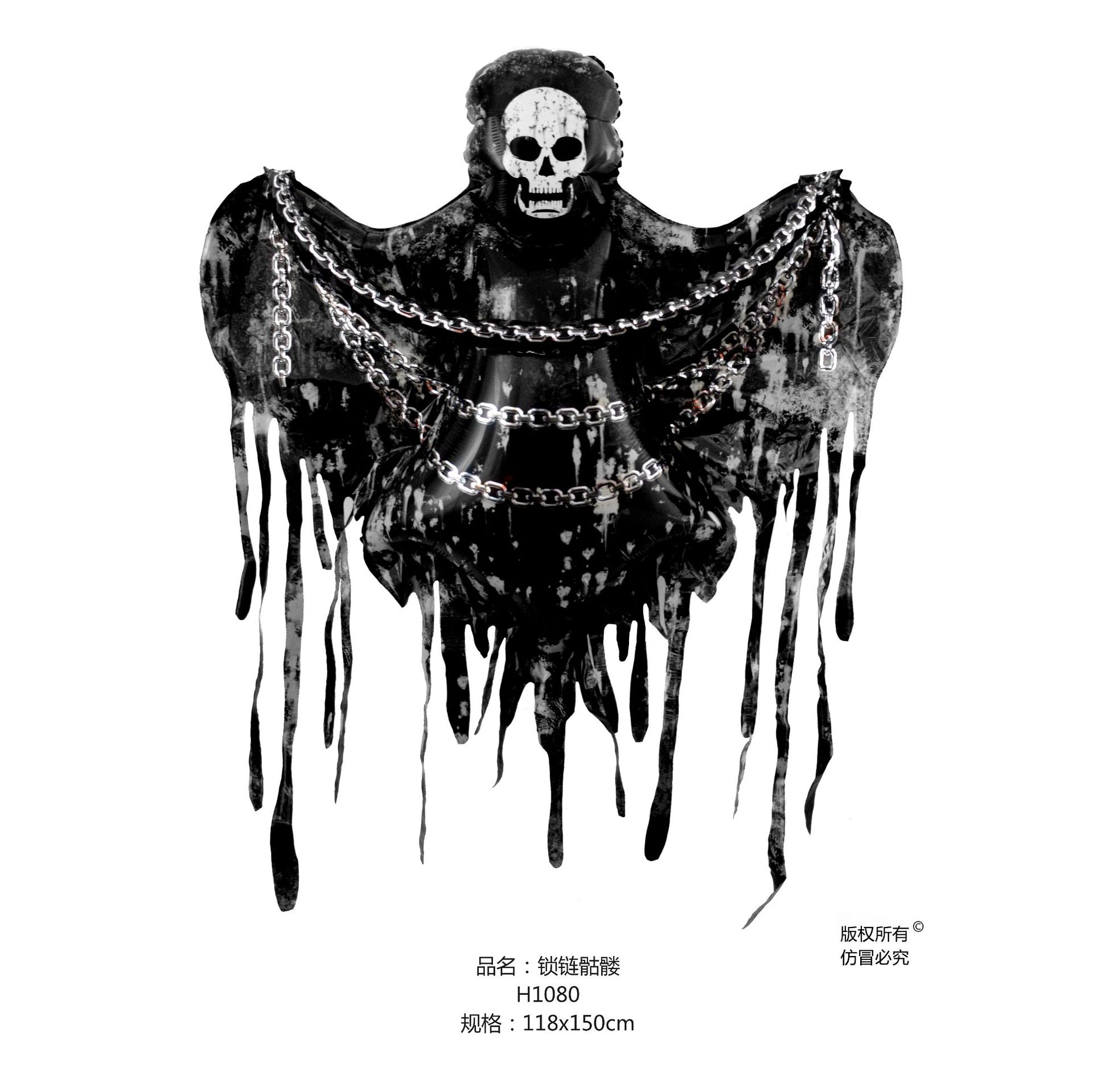 锁链骷髅