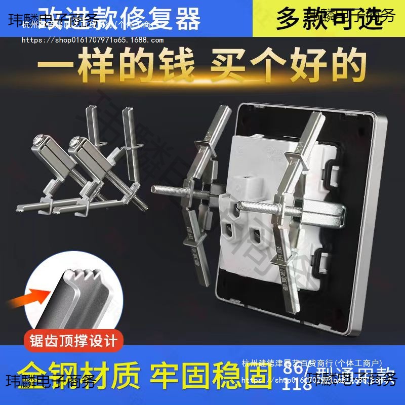 118型接线盒86型底盒器开关插座线盒安装暗盒固定器