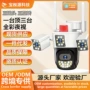 远程移动监控无线监控器