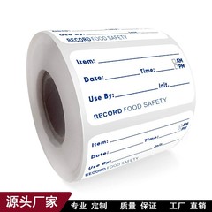 新型2.5*5.0cm日付食品不粘着テープ包装シールラベル500枚/巻