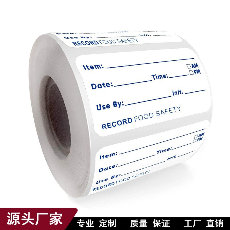 新款2.5*5.0cm日期食品不干胶卷装贴纸标签500贴/卷
