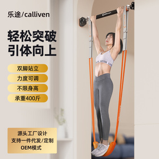 Horizontal Bar on the Door, Home Indoor Pull-Up Device, Wall Punch-Free Door, Children's Stretching Bar Fitness Equipment