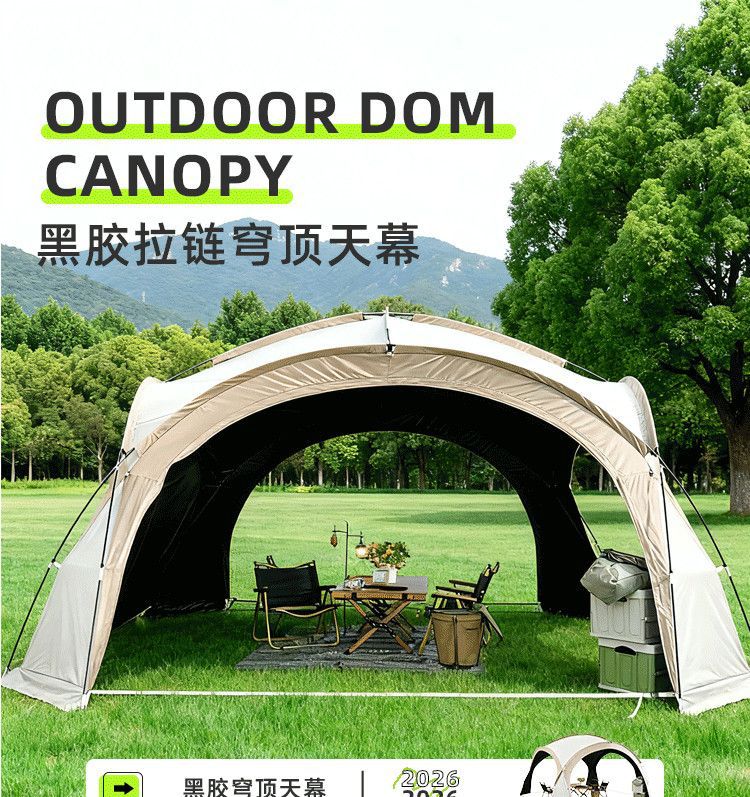 Outdoor vinyl dome canopy camping tent, insect-proof, rain-proof, sun-proof, Mongolian yurt tent
