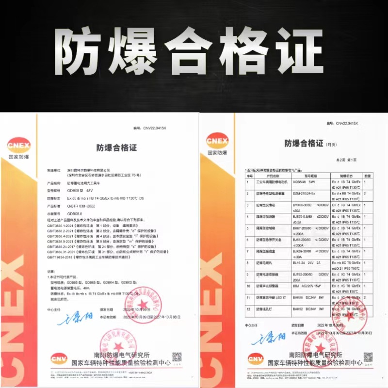 详情03