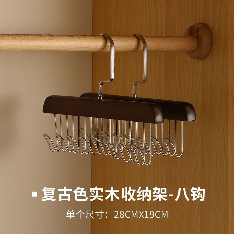 木の下着の収納棚のブラジャーのベストの帽子の実木のハンガーの家庭用ブラジャーの下着のストッキングの棚|undefined