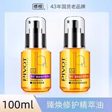 �˰�PIVOT�˰��韨���o�������^�l���o���͸ɿ�ë���ﶬ�o�l��Ʒ