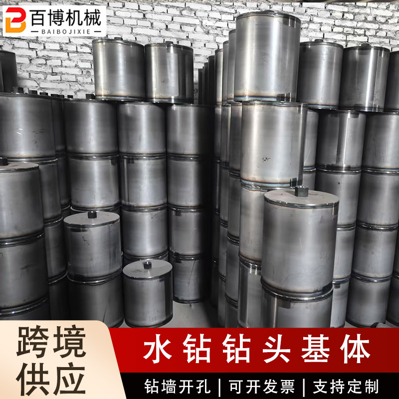 厂家供应金钢石薄壁钻头基体11/4丝空调打孔用钻头水钻混凝土工程