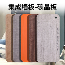 ̼���幤���o�����b��ľ�����b��ײ�����弯�����b̼����