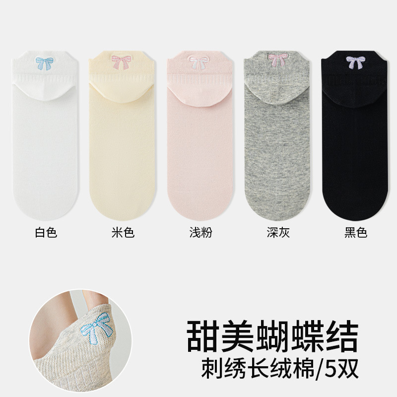 화이트+베이지+라이트핑크+다크그레이+블랙, 5켤레