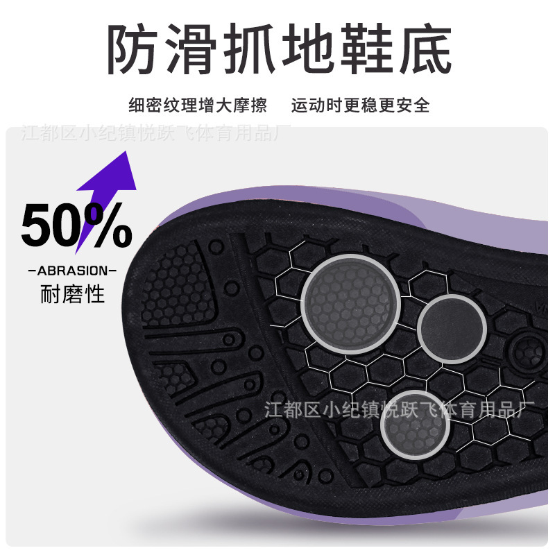女性用屋内フィットネスシューズ、ソフトソール、サイレント、滑り止め、衝撃吸収、ダンス縄跳び、スポーツヨガ専用トレーニングシューズ、軽量|undefined