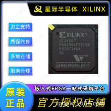 XC2V80-4CS144I/C XC2V80-4FG256I/C�ɾ����T���Ƕ��ʽ-FPGAоƬ