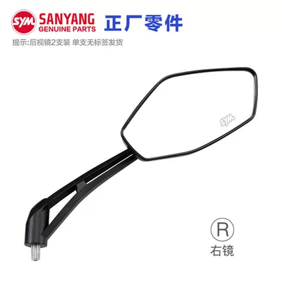 Cruisym150Gt, Motorcycle rearview mirror - 150150gt-new-model-right-rearview-mirror-original-and-authentic