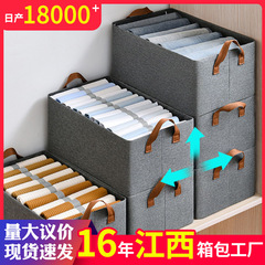 在庫あり カチオン収納ボックス 折りたたみ式 多機能 ポータブル収納ボックス 家庭用 クローゼット 寝室 衣類整理ボックス