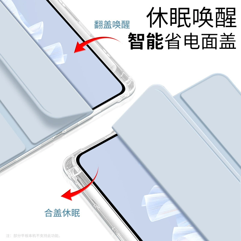 Защитный чехол для планшета Huawei 11,5-дюймов 2024 MatePad, мягкий кожух из TPU, PRO11 Glory shell